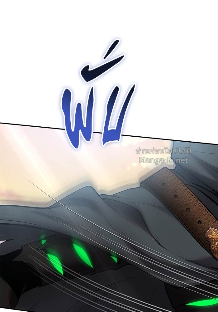 Secretly More Powerful Than the Hero แกร่งเกินผู้กล้า แต่ซ่าไม่ได้ ตอนที่ 69 page 110