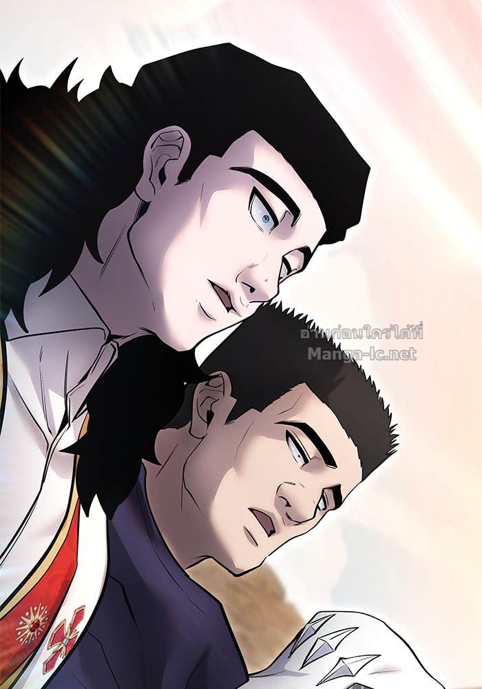 Secretly More Powerful Than the Hero แกร่งเกินผู้กล้า แต่ซ่าไม่ได้ ตอนที่ 69 page 115
