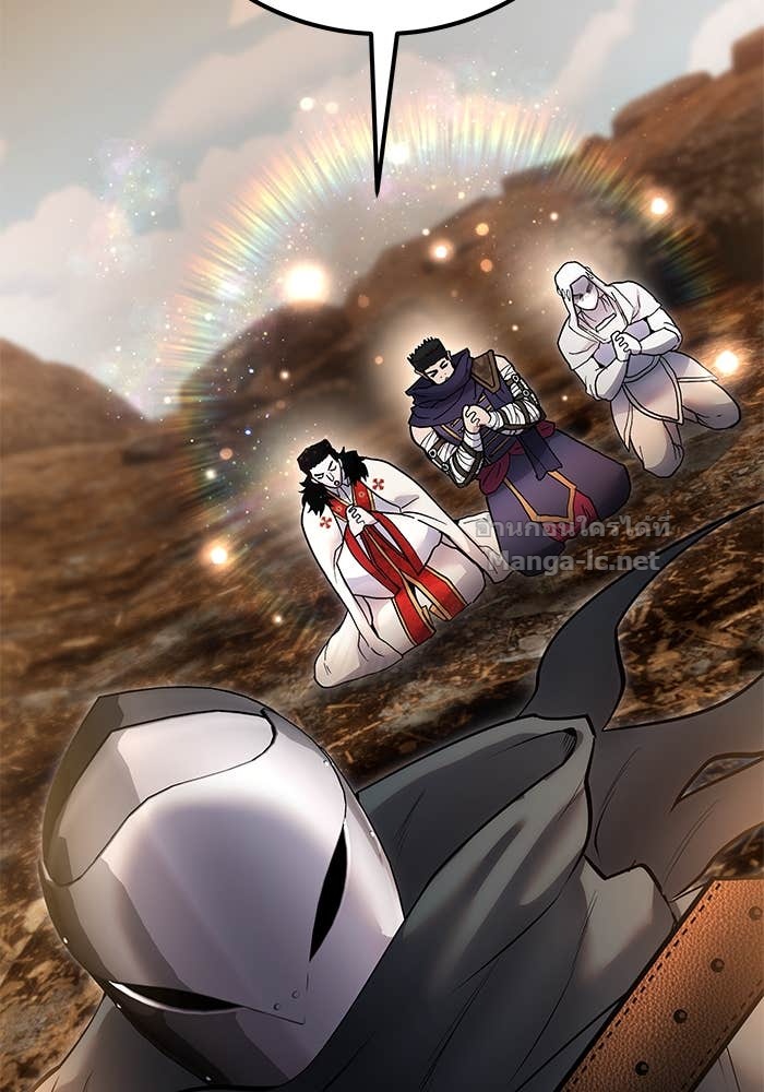 Secretly More Powerful Than the Hero แกร่งเกินผู้กล้า แต่ซ่าไม่ได้ ตอนที่ 69 page 117