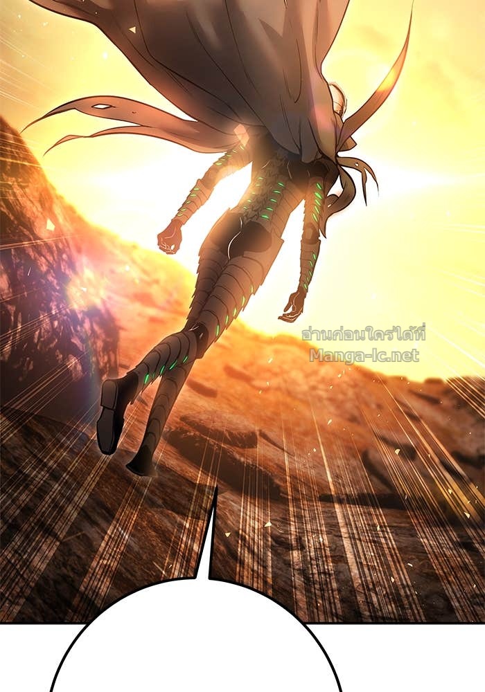 Secretly More Powerful Than the Hero แกร่งเกินผู้กล้า แต่ซ่าไม่ได้ ตอนที่ 69 page 120