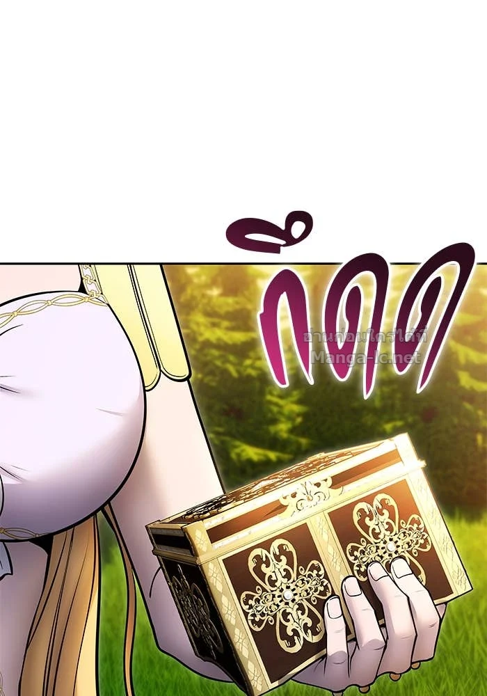 Secretly More Powerful Than the Hero แกร่งเกินผู้กล้า แต่ซ่าไม่ได้ ตอนที่ 70 page 29