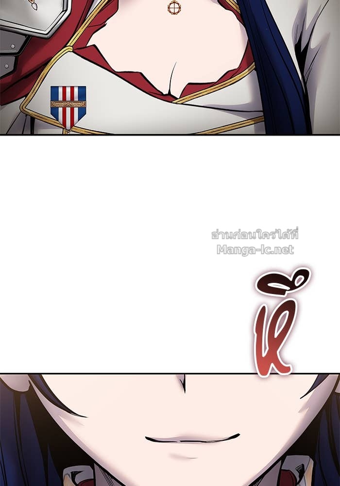 Secretly More Powerful Than the Hero แกร่งเกินผู้กล้า แต่ซ่าไม่ได้ ตอนที่ 70 page 51