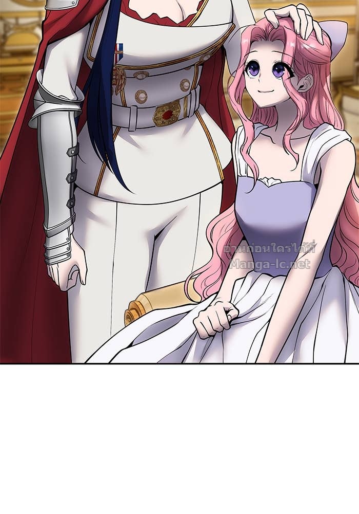 Secretly More Powerful Than the Hero แกร่งเกินผู้กล้า แต่ซ่าไม่ได้ ตอนที่ 70 page 53