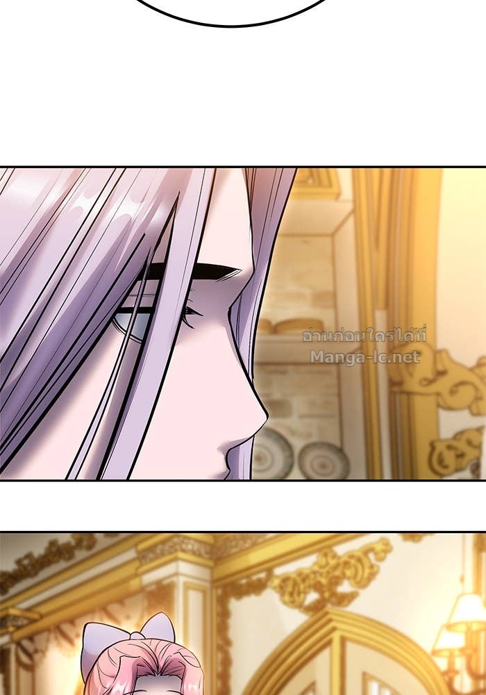 Secretly More Powerful Than the Hero แกร่งเกินผู้กล้า แต่ซ่าไม่ได้ ตอนที่ 70 page 59