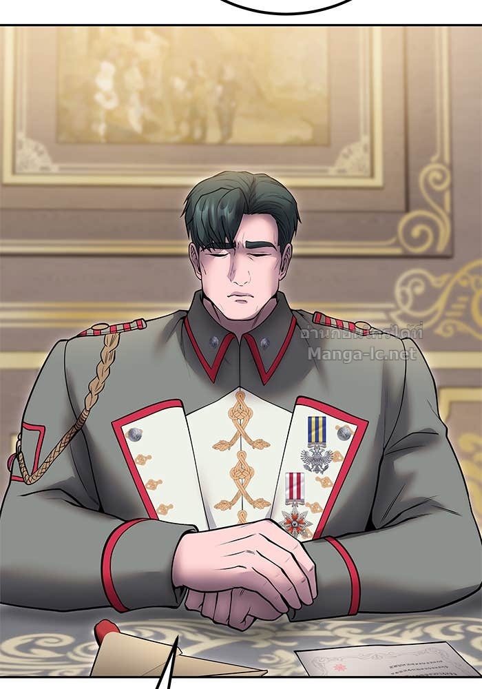 Secretly More Powerful Than the Hero แกร่งเกินผู้กล้า แต่ซ่าไม่ได้ ตอนที่ 70 page 98