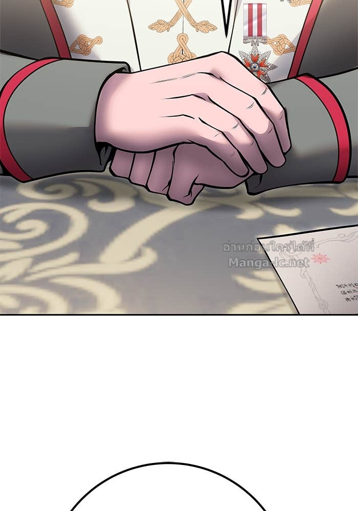 Secretly More Powerful Than the Hero แกร่งเกินผู้กล้า แต่ซ่าไม่ได้ ตอนที่ 70 page 100