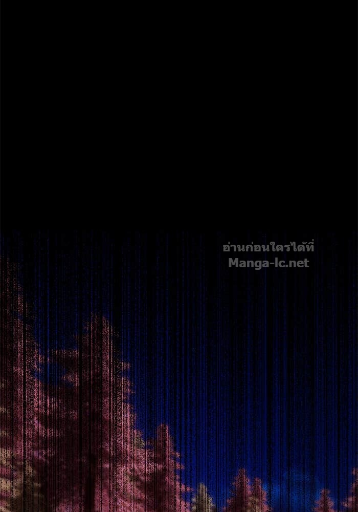 Secretly More Powerful Than the Hero แกร่งเกินผู้กล้า แต่ซ่าไม่ได้ ตอนที่ 70 page 104