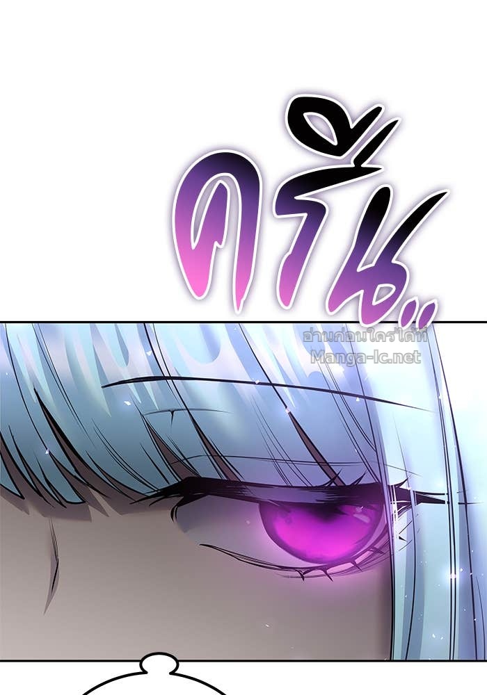 Secretly More Powerful Than the Hero แกร่งเกินผู้กล้า แต่ซ่าไม่ได้ ตอนที่ 70 page 123