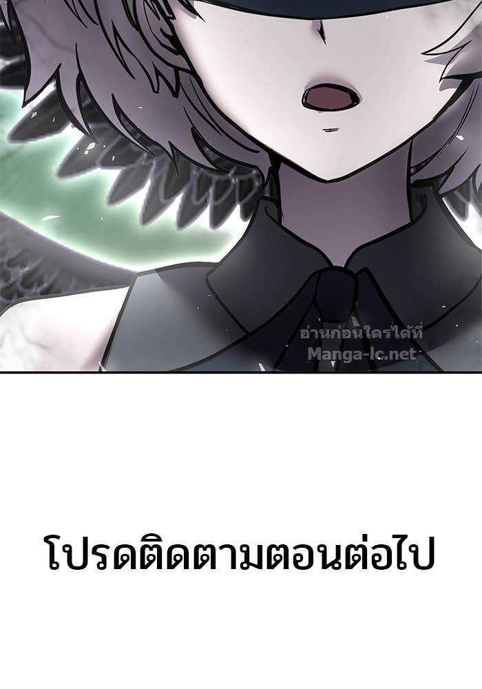 Secretly More Powerful Than the Hero แกร่งเกินผู้กล้า แต่ซ่าไม่ได้ ตอนที่ 70 page 138