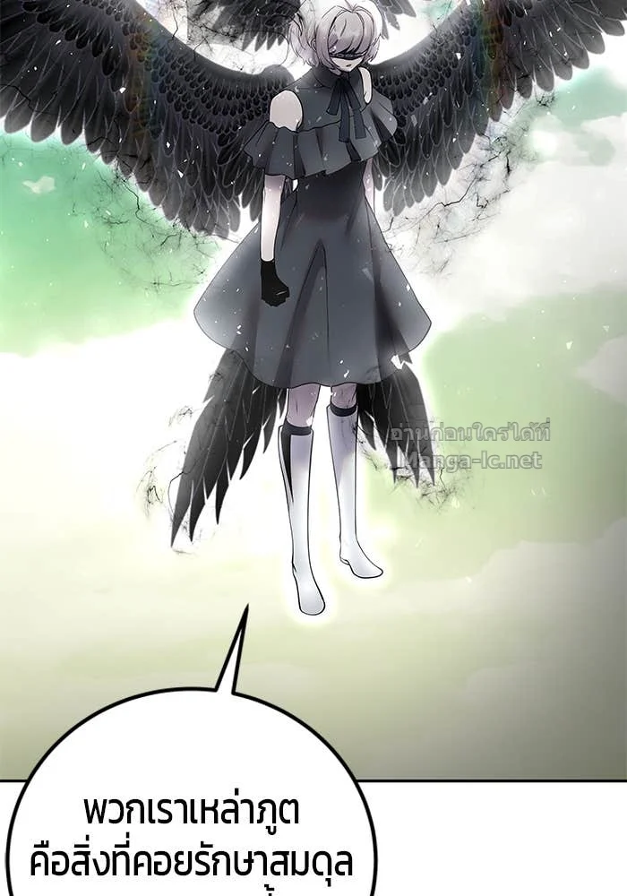 Secretly More Powerful Than the Hero แกร่งเกินผู้กล้า แต่ซ่าไม่ได้ ตอนที่ 71 page 1