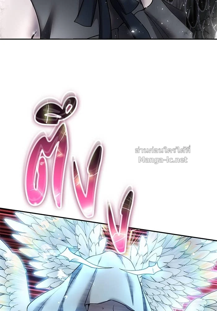 Secretly More Powerful Than the Hero แกร่งเกินผู้กล้า แต่ซ่าไม่ได้ ตอนที่ 71 page 4