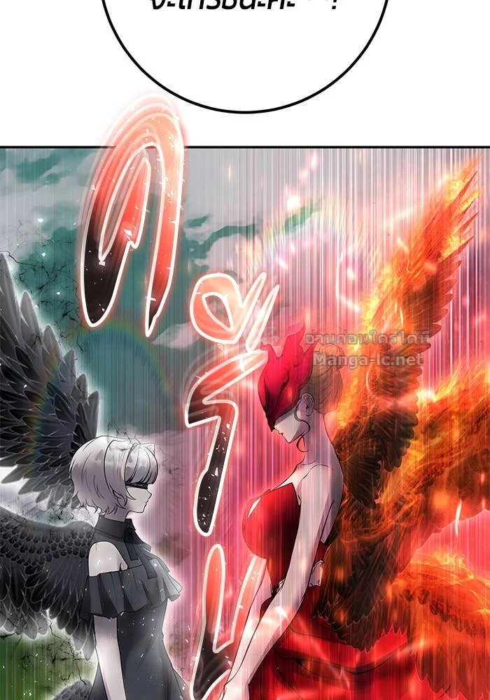 Secretly More Powerful Than the Hero แกร่งเกินผู้กล้า แต่ซ่าไม่ได้ ตอนที่ 71 page 8