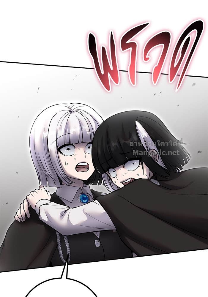 Secretly More Powerful Than the Hero แกร่งเกินผู้กล้า แต่ซ่าไม่ได้ ตอนที่ 71 page 66