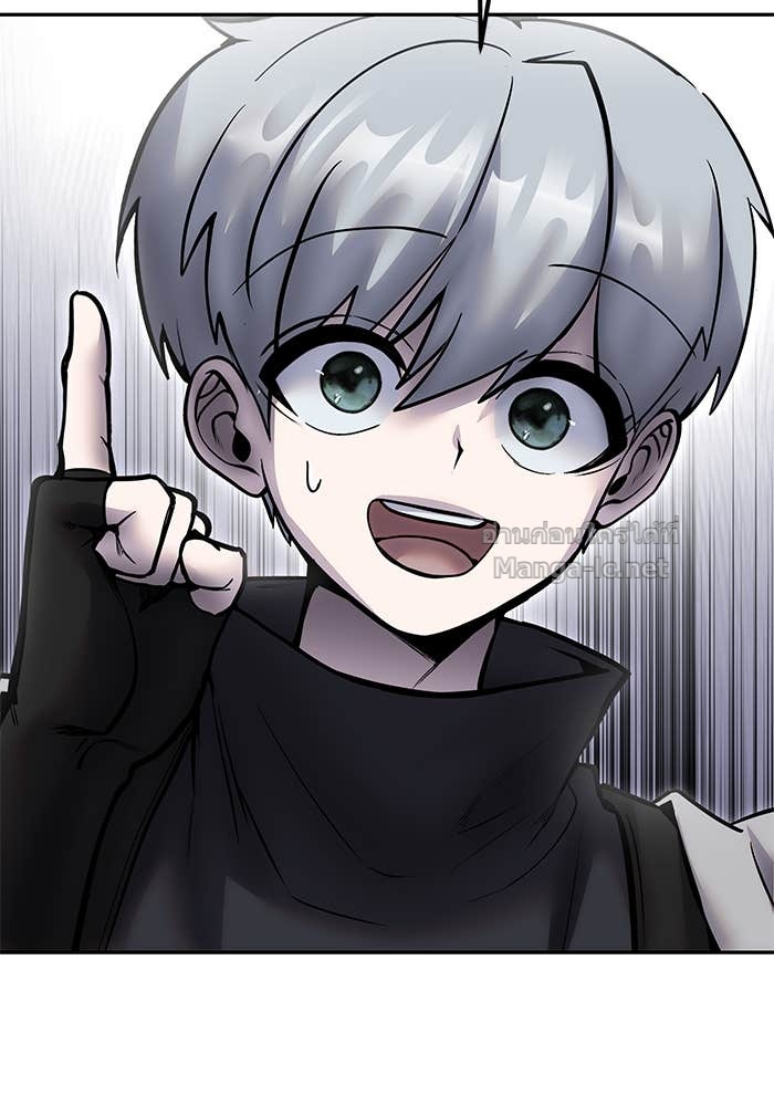 Secretly More Powerful Than the Hero แกร่งเกินผู้กล้า แต่ซ่าไม่ได้ ตอนที่ 71 page 68