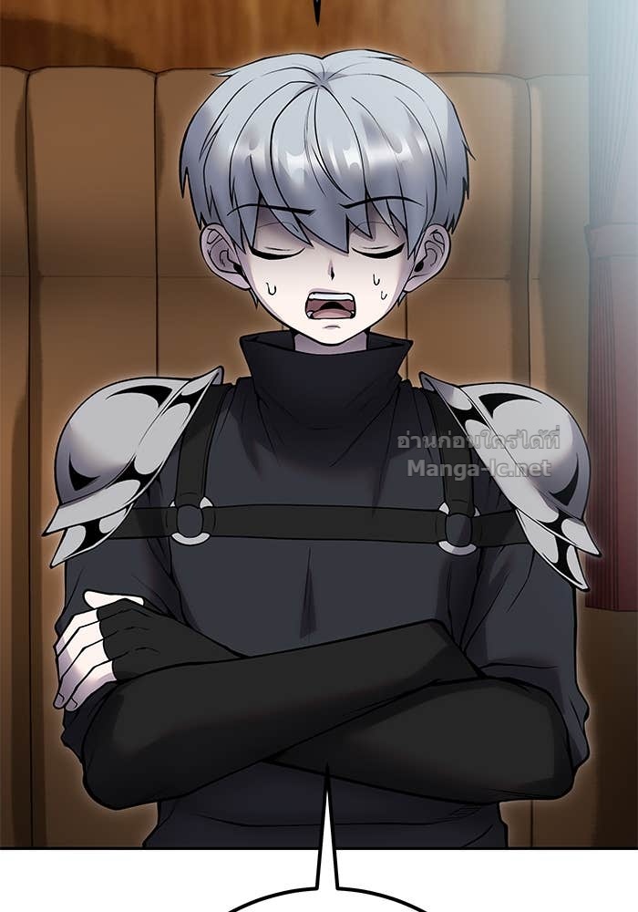 Secretly More Powerful Than the Hero แกร่งเกินผู้กล้า แต่ซ่าไม่ได้ ตอนที่ 71 page 78