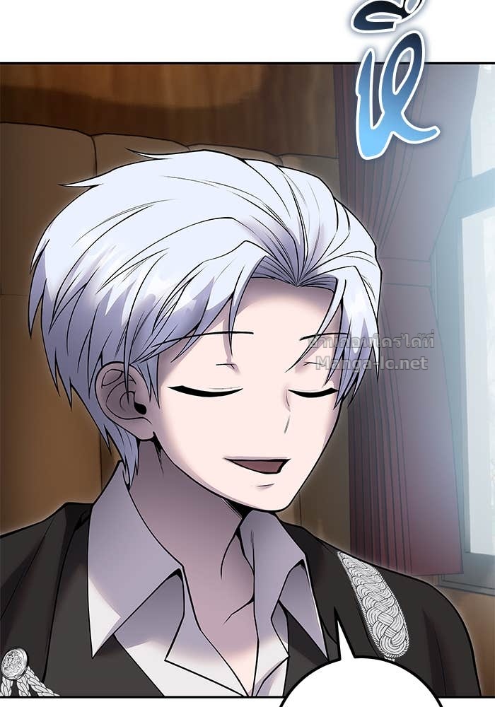 Secretly More Powerful Than the Hero แกร่งเกินผู้กล้า แต่ซ่าไม่ได้ ตอนที่ 71 page 83