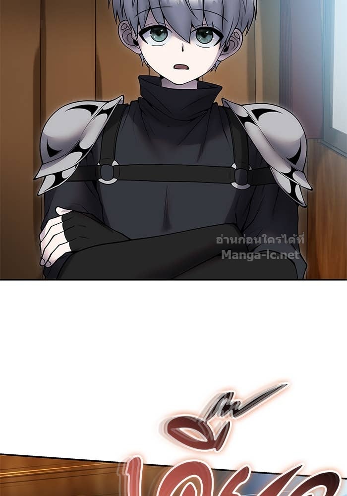 Secretly More Powerful Than the Hero แกร่งเกินผู้กล้า แต่ซ่าไม่ได้ ตอนที่ 71 page 85