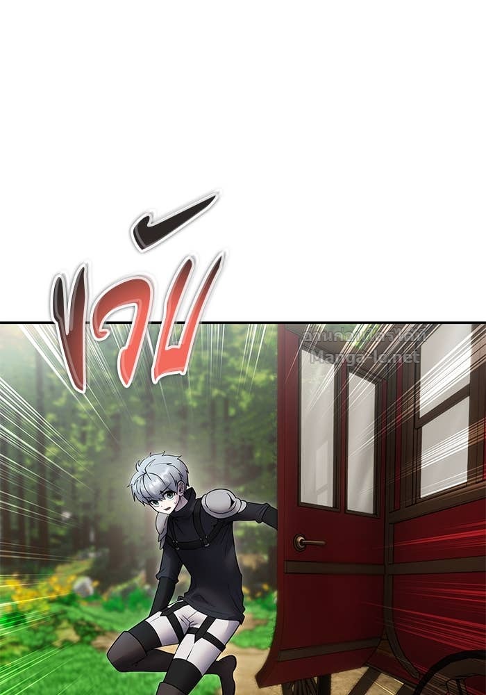 Secretly More Powerful Than the Hero แกร่งเกินผู้กล้า แต่ซ่าไม่ได้ ตอนที่ 71 page 89