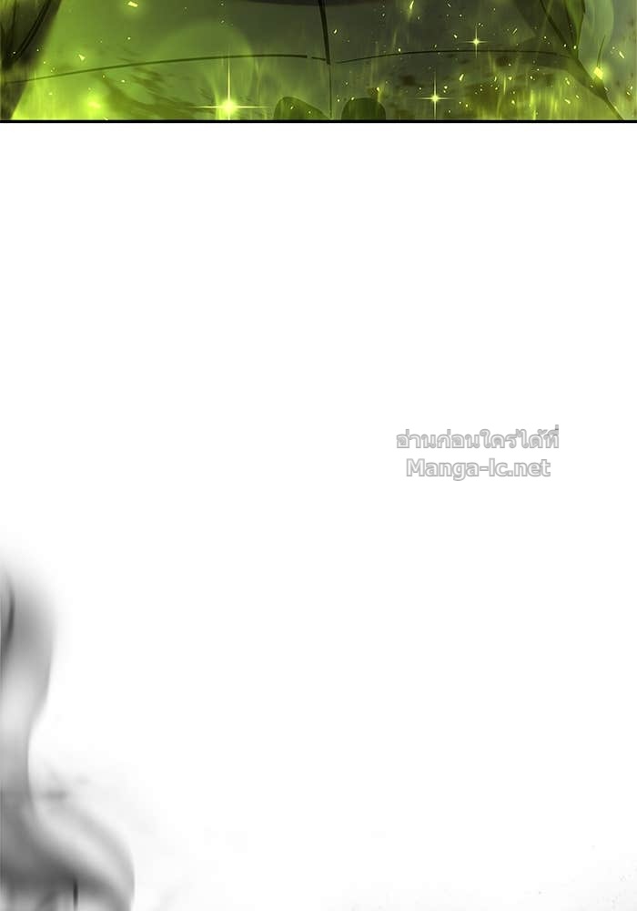 Secretly More Powerful Than the Hero แกร่งเกินผู้กล้า แต่ซ่าไม่ได้ ตอนที่ 71 page 102