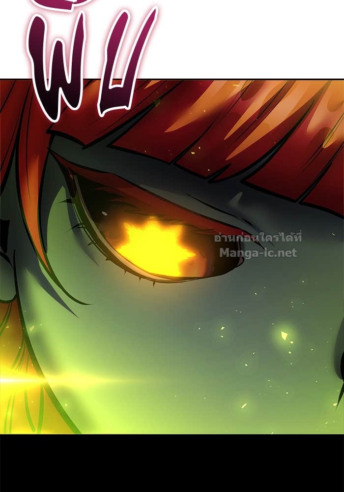 Secretly More Powerful Than the Hero แกร่งเกินผู้กล้า แต่ซ่าไม่ได้ ตอนที่ 71 page 104