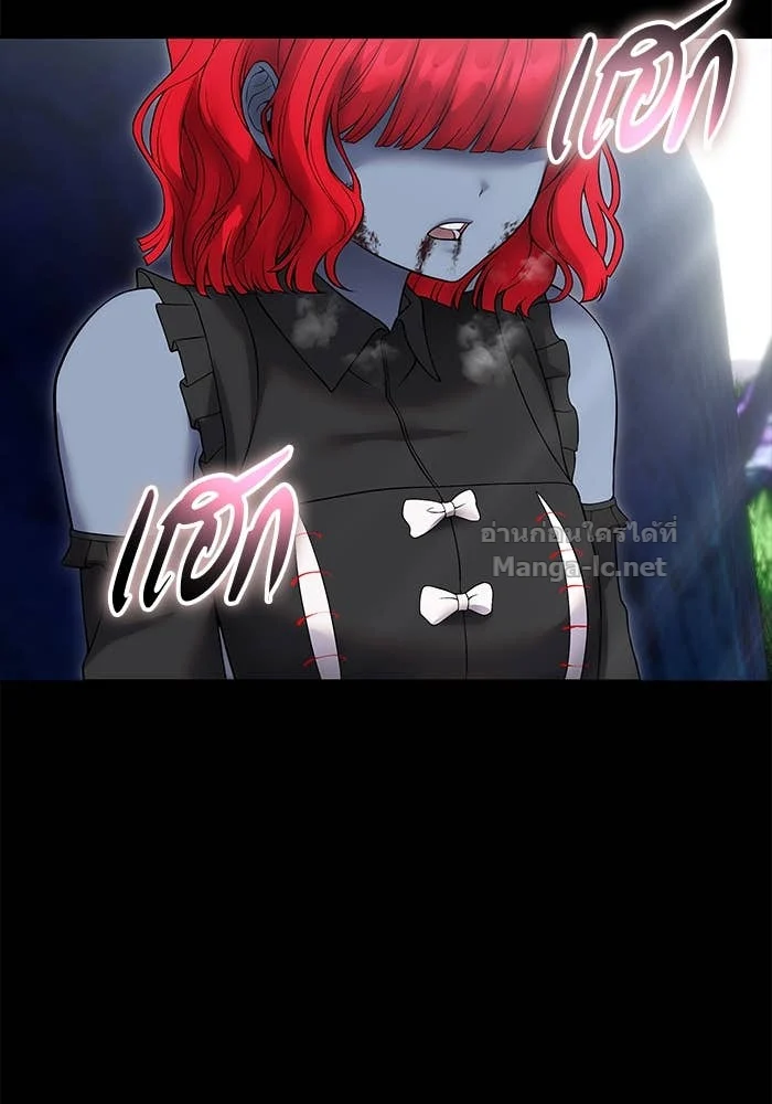 Secretly More Powerful Than the Hero แกร่งเกินผู้กล้า แต่ซ่าไม่ได้ ตอนที่ 72 page 2