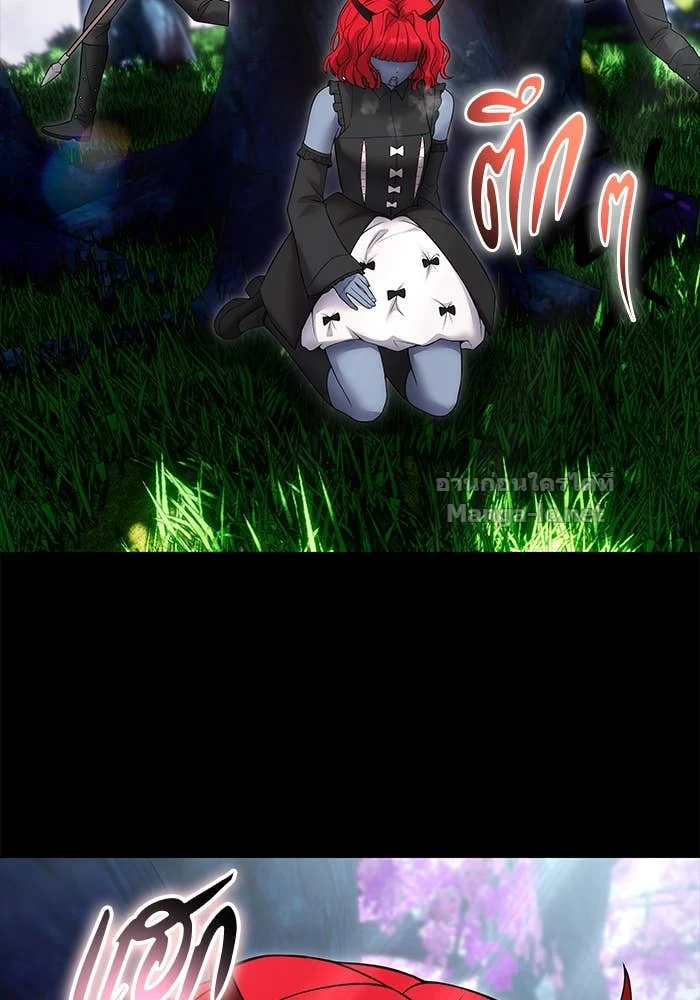 Secretly More Powerful Than the Hero แกร่งเกินผู้กล้า แต่ซ่าไม่ได้ ตอนที่ 72 page 4