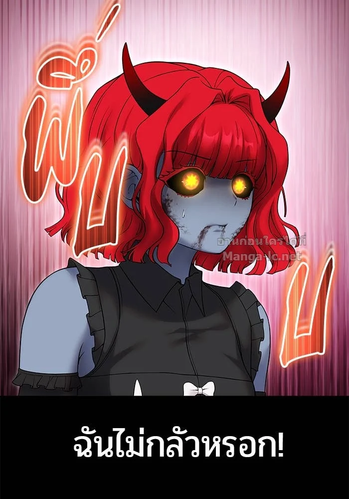 Secretly More Powerful Than the Hero แกร่งเกินผู้กล้า แต่ซ่าไม่ได้ ตอนที่ 72 page 8