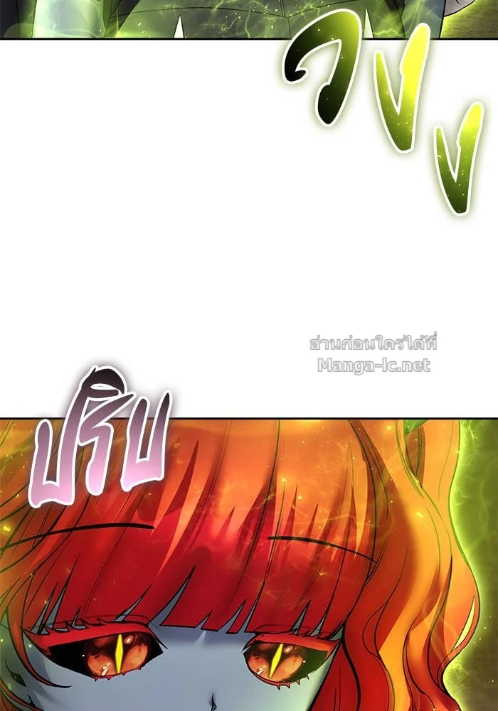 Secretly More Powerful Than the Hero แกร่งเกินผู้กล้า แต่ซ่าไม่ได้ ตอนที่ 72 page 13