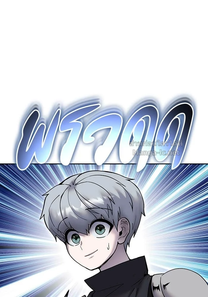 Secretly More Powerful Than the Hero แกร่งเกินผู้กล้า แต่ซ่าไม่ได้ ตอนที่ 72 page 18