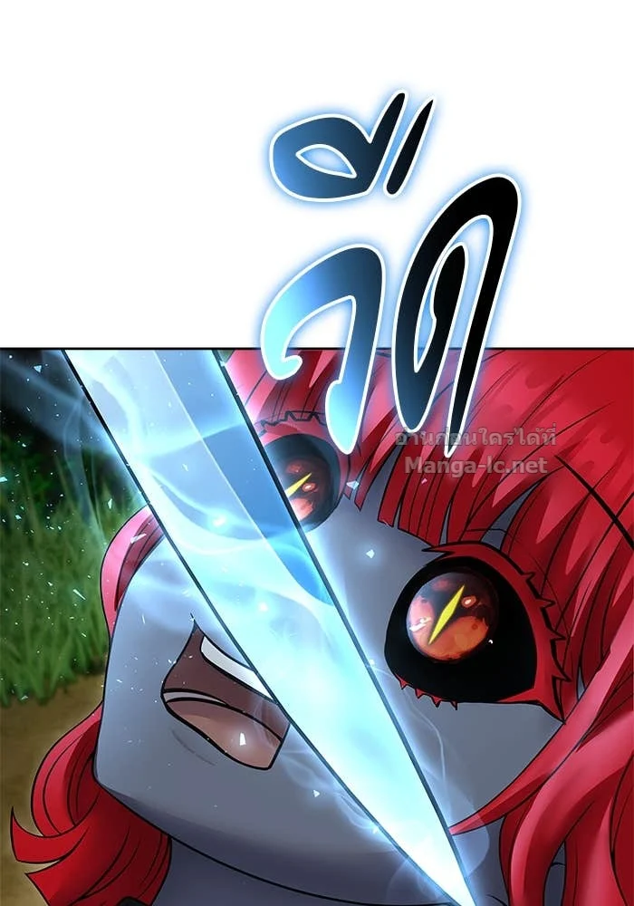 Secretly More Powerful Than the Hero แกร่งเกินผู้กล้า แต่ซ่าไม่ได้ ตอนที่ 72 page 22