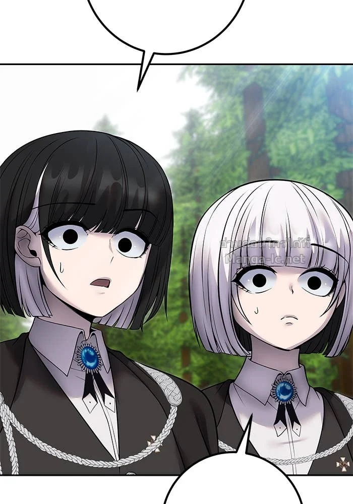 Secretly More Powerful Than the Hero แกร่งเกินผู้กล้า แต่ซ่าไม่ได้ ตอนที่ 72 page 33