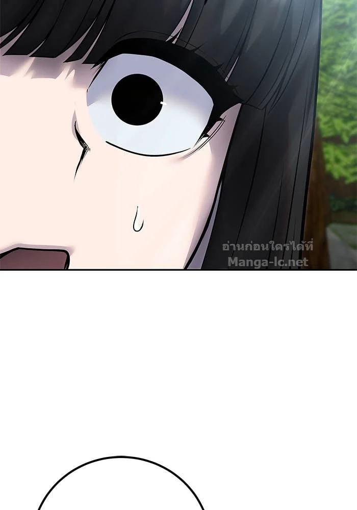 Secretly More Powerful Than the Hero แกร่งเกินผู้กล้า แต่ซ่าไม่ได้ ตอนที่ 72 page 35