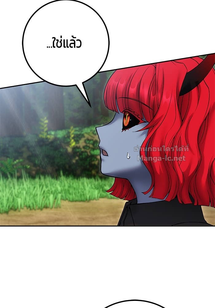 Secretly More Powerful Than the Hero แกร่งเกินผู้กล้า แต่ซ่าไม่ได้ ตอนที่ 72 page 64