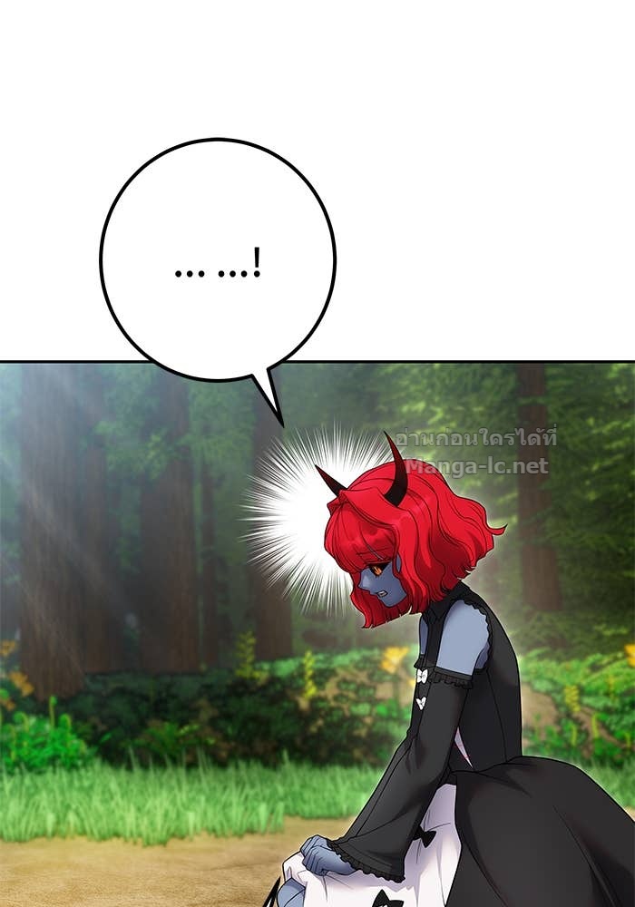 Secretly More Powerful Than the Hero แกร่งเกินผู้กล้า แต่ซ่าไม่ได้ ตอนที่ 72 page 69