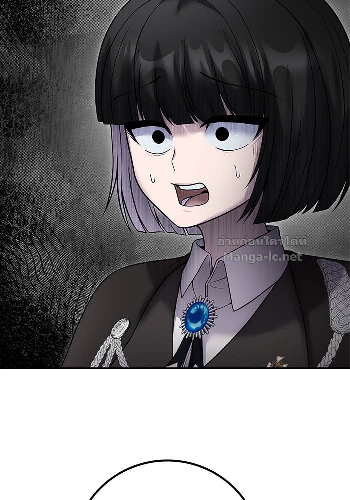 Secretly More Powerful Than the Hero แกร่งเกินผู้กล้า แต่ซ่าไม่ได้ ตอนที่ 72 page 95