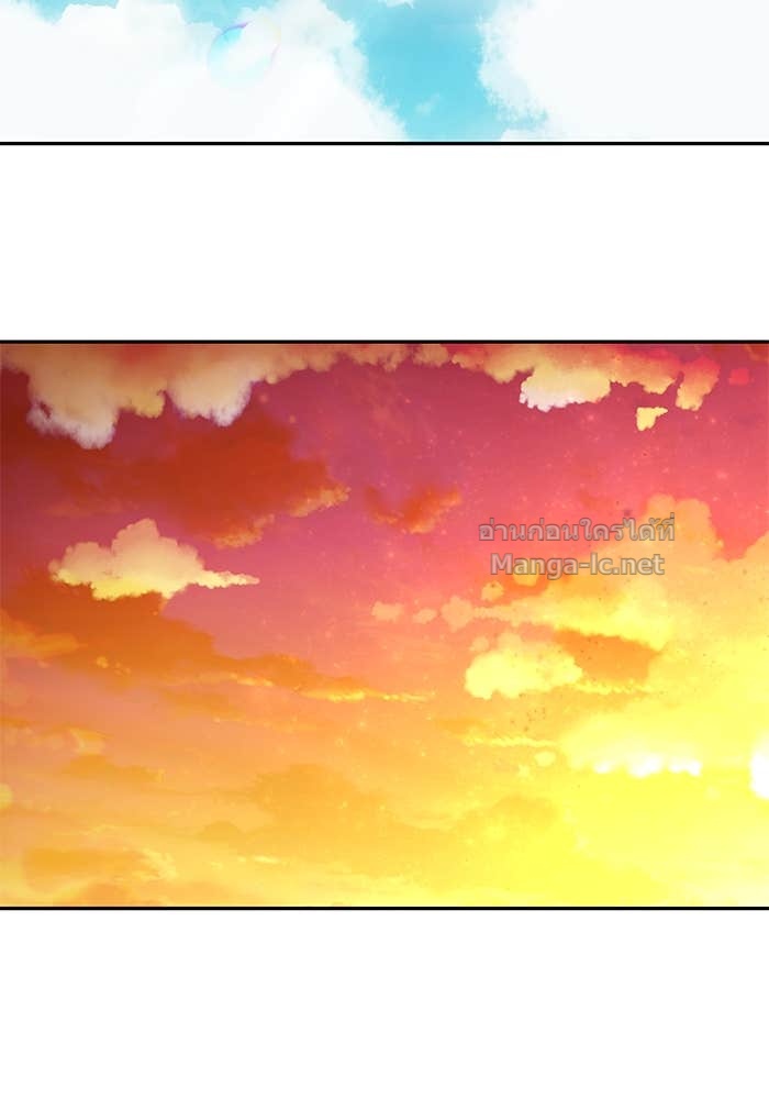 Secretly More Powerful Than the Hero แกร่งเกินผู้กล้า แต่ซ่าไม่ได้ ตอนที่ 72 page 124