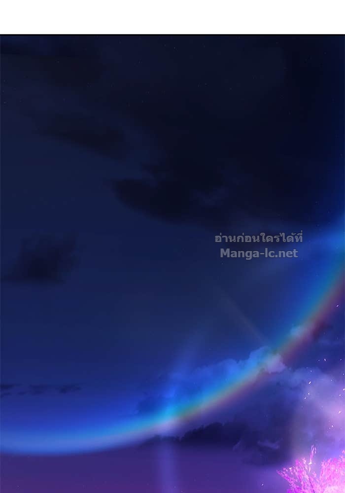 Secretly More Powerful Than the Hero แกร่งเกินผู้กล้า แต่ซ่าไม่ได้ ตอนที่ 72 page 125