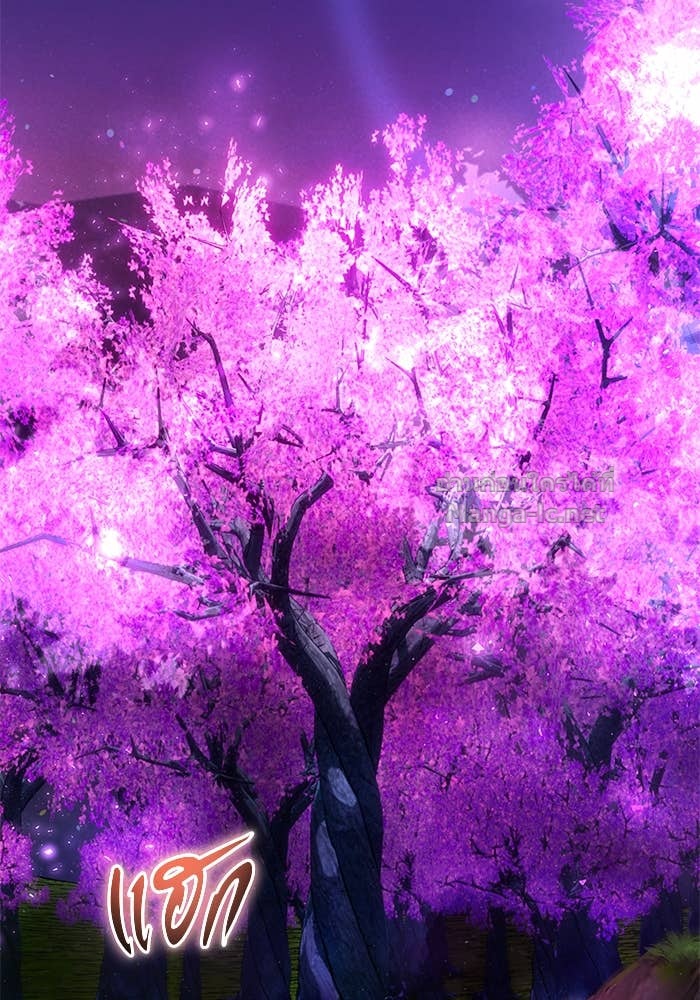 Secretly More Powerful Than the Hero แกร่งเกินผู้กล้า แต่ซ่าไม่ได้ ตอนที่ 72 page 126