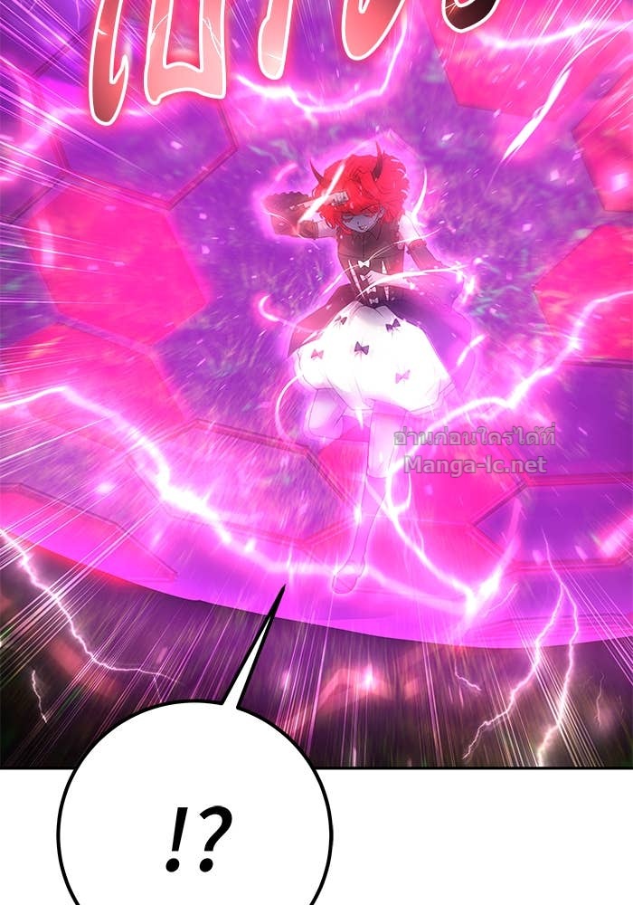 Secretly More Powerful Than the Hero แกร่งเกินผู้กล้า แต่ซ่าไม่ได้ ตอนที่ 72 page 140