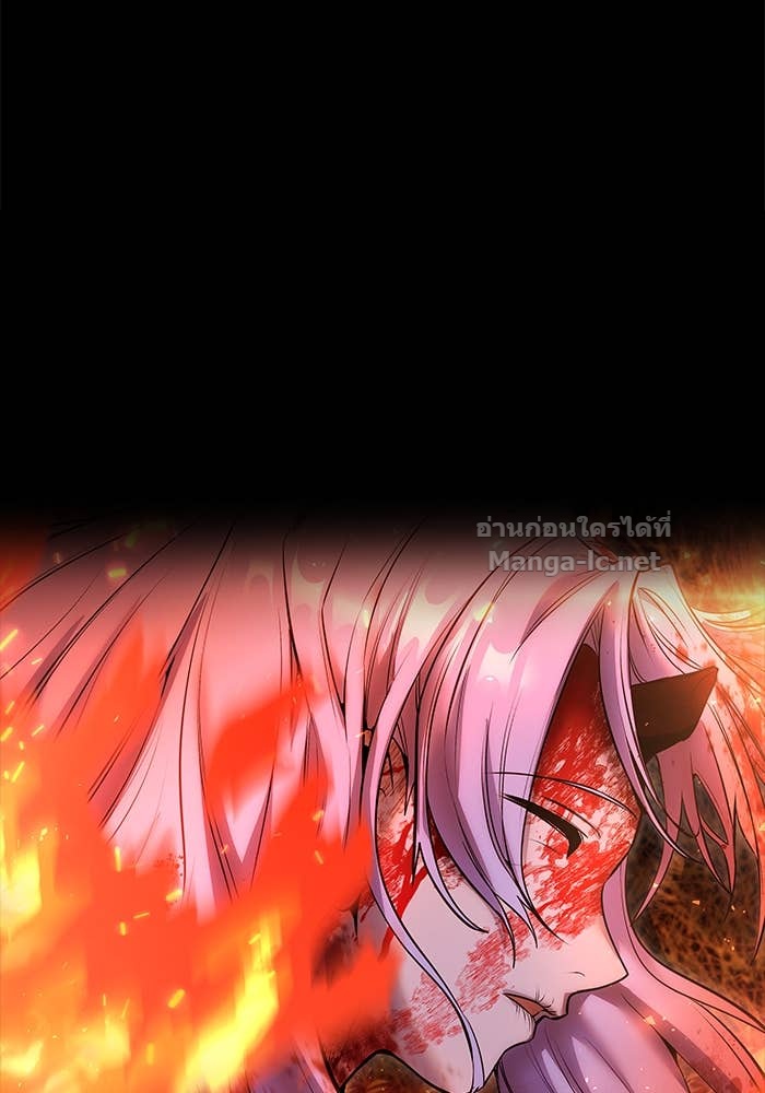 Secretly More Powerful Than the Hero แกร่งเกินผู้กล้า แต่ซ่าไม่ได้ ตอนที่ 72 page 168