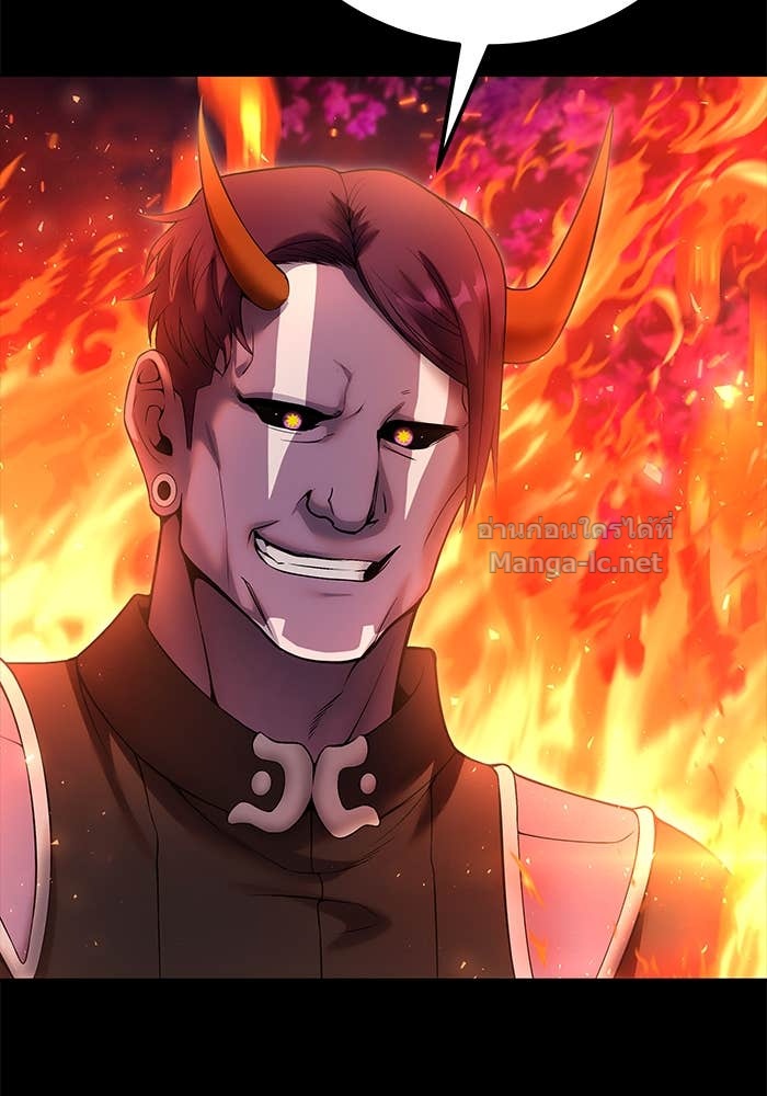 Secretly More Powerful Than the Hero แกร่งเกินผู้กล้า แต่ซ่าไม่ได้ ตอนที่ 72 page 172