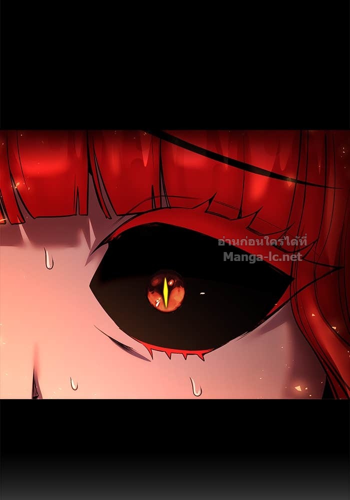 Secretly More Powerful Than the Hero แกร่งเกินผู้กล้า แต่ซ่าไม่ได้ ตอนที่ 72 page 173