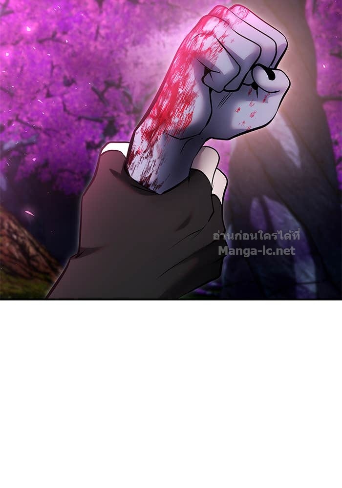 Secretly More Powerful Than the Hero แกร่งเกินผู้กล้า แต่ซ่าไม่ได้ ตอนที่ 72 page 181