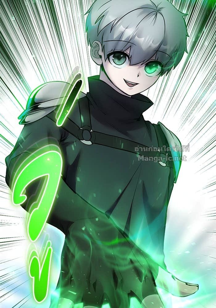 Secretly More Powerful Than the Hero แกร่งเกินผู้กล้า แต่ซ่าไม่ได้ ตอนที่ 72 page 193