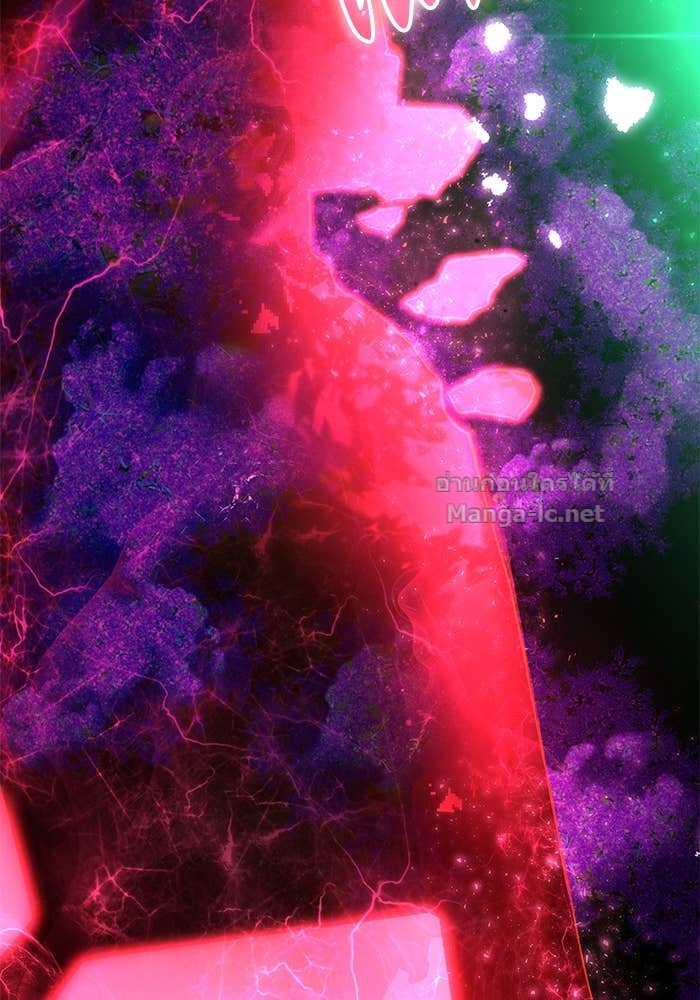 Secretly More Powerful Than the Hero แกร่งเกินผู้กล้า แต่ซ่าไม่ได้ ตอนที่ 72 page 198