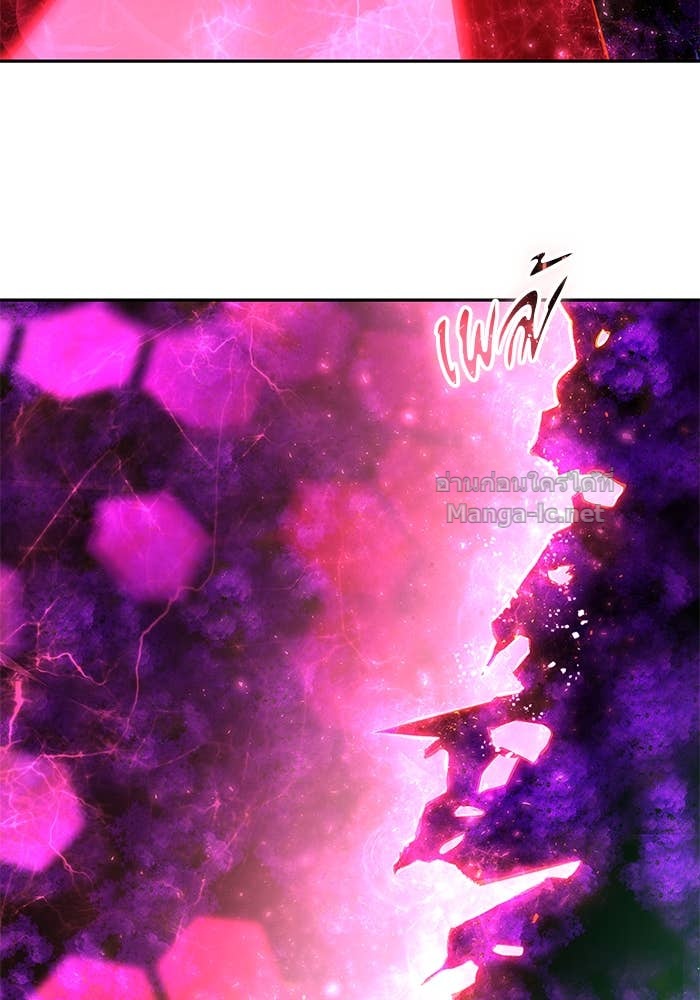 Secretly More Powerful Than the Hero แกร่งเกินผู้กล้า แต่ซ่าไม่ได้ ตอนที่ 72 page 199