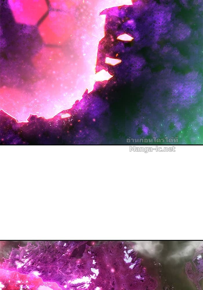 Secretly More Powerful Than the Hero แกร่งเกินผู้กล้า แต่ซ่าไม่ได้ ตอนที่ 72 page 200