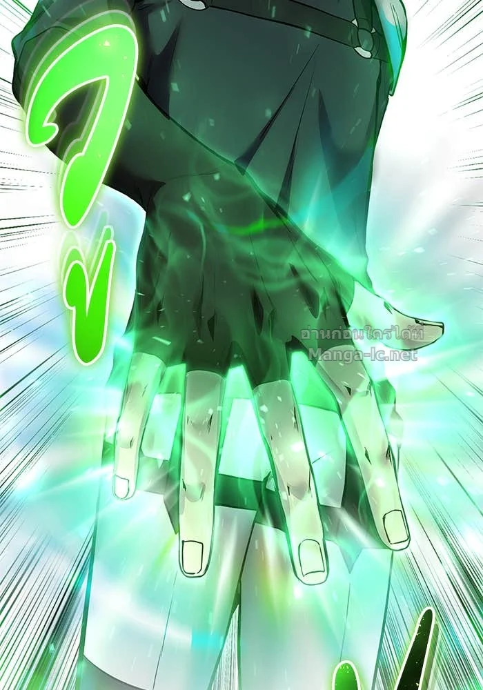 Secretly More Powerful Than the Hero แกร่งเกินผู้กล้า แต่ซ่าไม่ได้ ตอนที่ 73 page 6