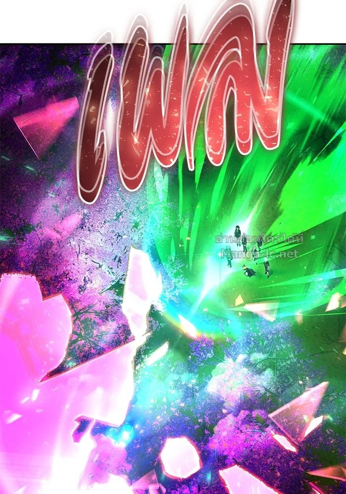 Secretly More Powerful Than the Hero แกร่งเกินผู้กล้า แต่ซ่าไม่ได้ ตอนที่ 73 page 8