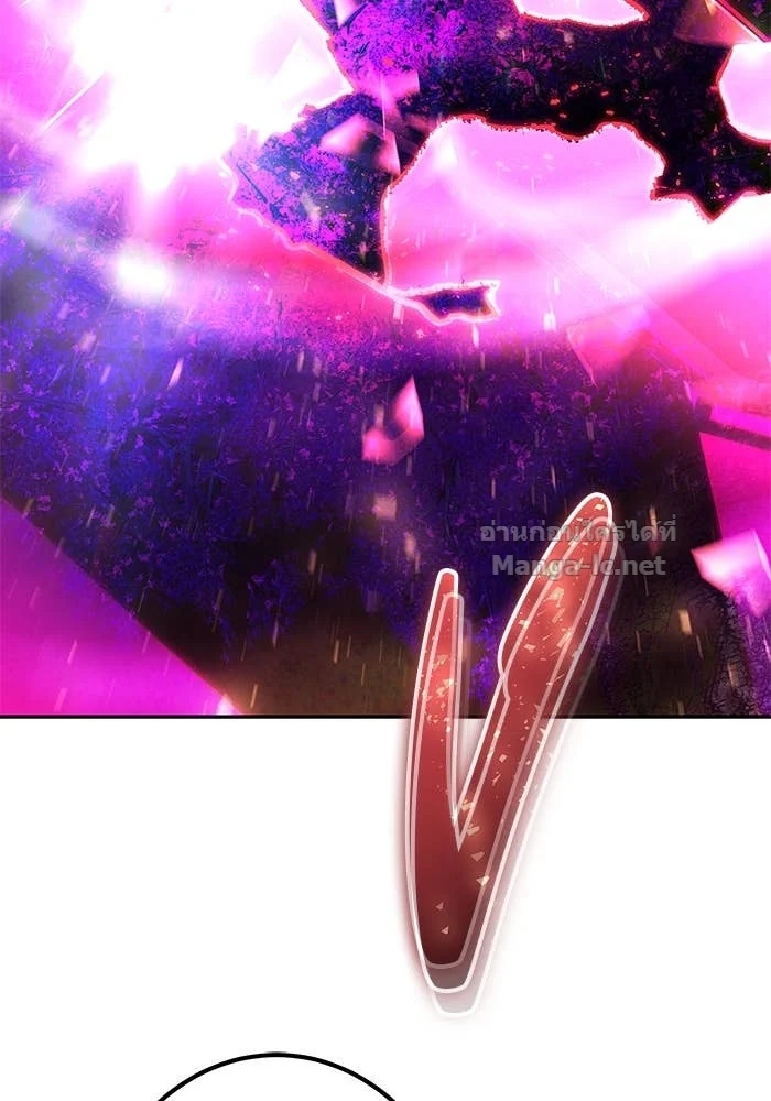 Secretly More Powerful Than the Hero แกร่งเกินผู้กล้า แต่ซ่าไม่ได้ ตอนที่ 73 page 9